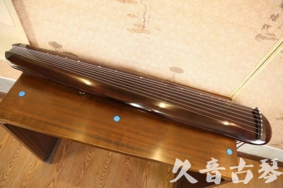 亳州市●久音古琴  ●今日推荐  20230609[高级精品演奏混沌式]