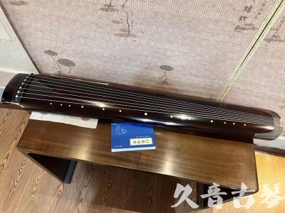 亳州市●久音古琴  ●佳品推荐  20230707[顶级演奏绿绮式]