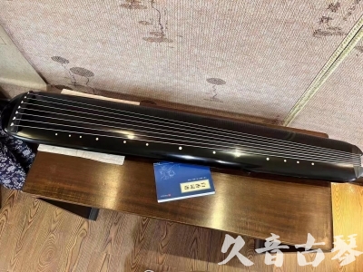 亳州市●久音古琴  ●今日推荐20230712  [高级精品演奏混沌式]