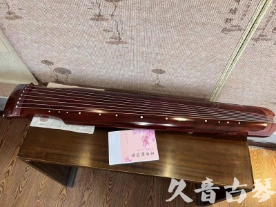 亳州市●久音古琴  ●今日推荐 20230714 [收藏级仲尼式]（升级必选）