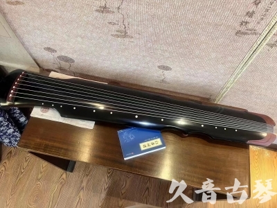 亳州市●久音古琴   ●新品推荐  20230718 [高级精品演奏伏羲式](考级必选)