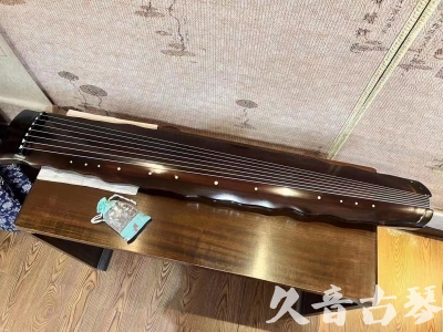 亳州市●久音古琴  ●今日推荐  20230816[高级精品演奏级落霞]