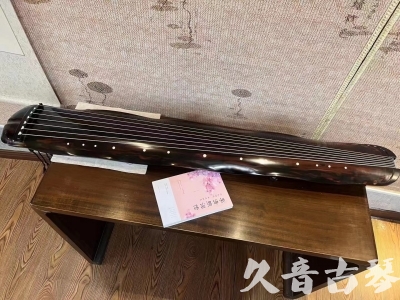 亳州市●久音古琴  ●今日推荐20231102  [收藏级蕉叶式]（老师必选）