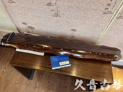 亳州市●久音古琴  ●今日推荐 20231103 【断纹蕉叶】