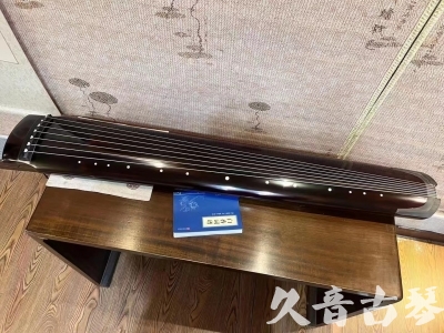 亳州市●久音古琴  ●佳品推荐 20231115 [顶级演奏绿绮式]